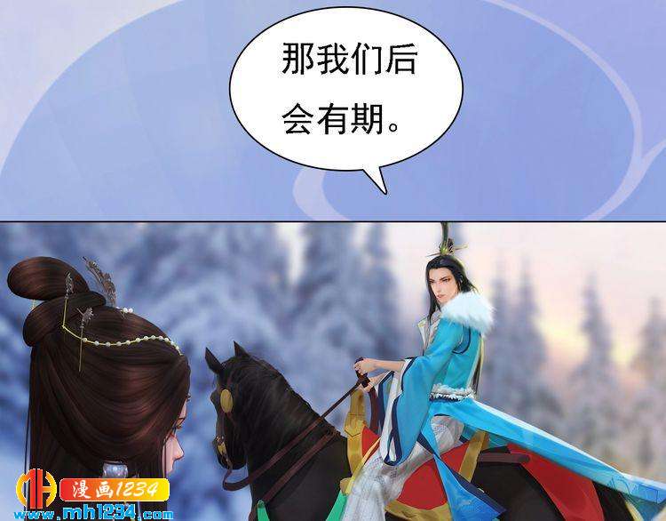 第34话  惊人身世6