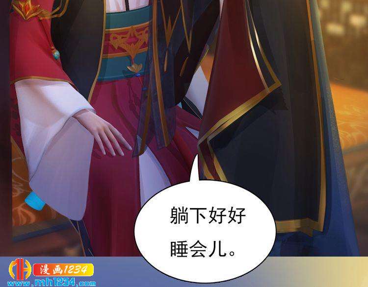 第59话 别走，和我一起睡47