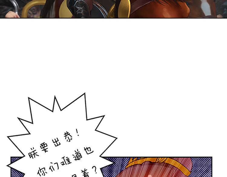 第6话 flag不要立得太早！10