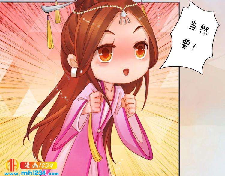第32话 恢复女儿身60