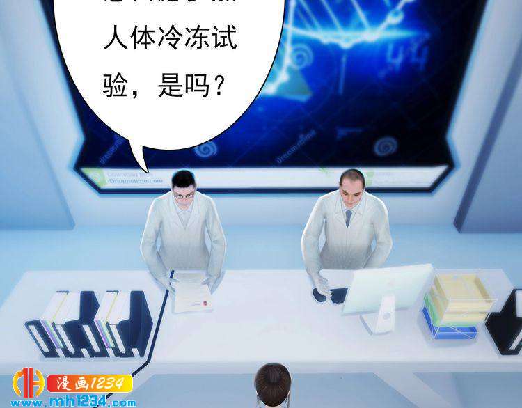 第87话 只为再见你一面6