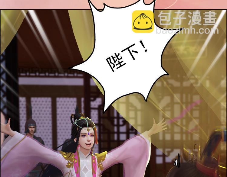 第16话 朕的身边有内奸！？101