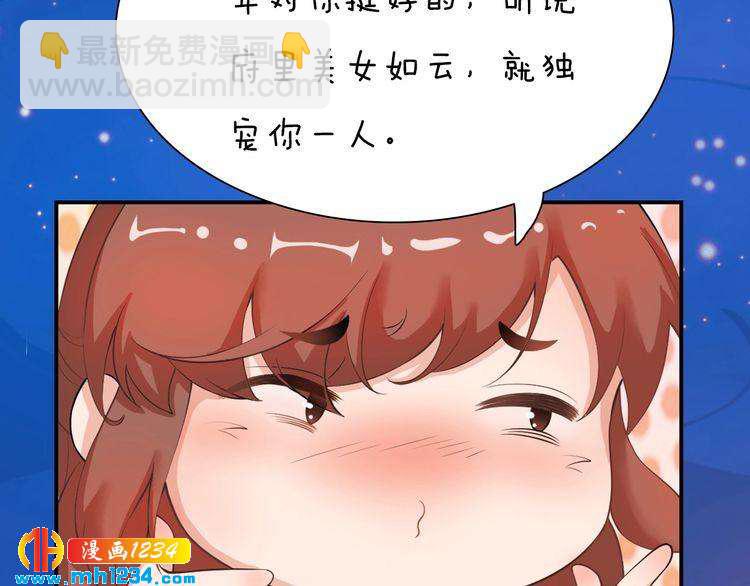 第63话 你是我一个人的！10