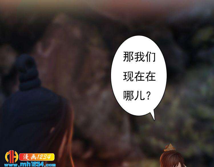 第45话 开始灵验的诅咒42