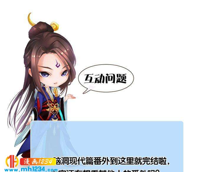 现代篇完 这戏我没法拍！91