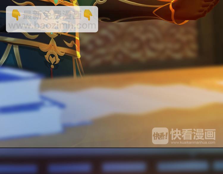 第18话 陛下叛逃？！101