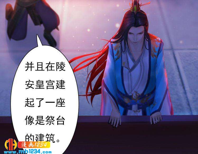 第81话 你竟然画这种图！77