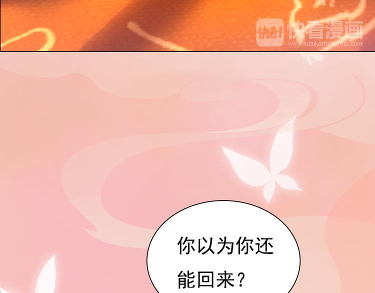 第21话 小小惩罚！93