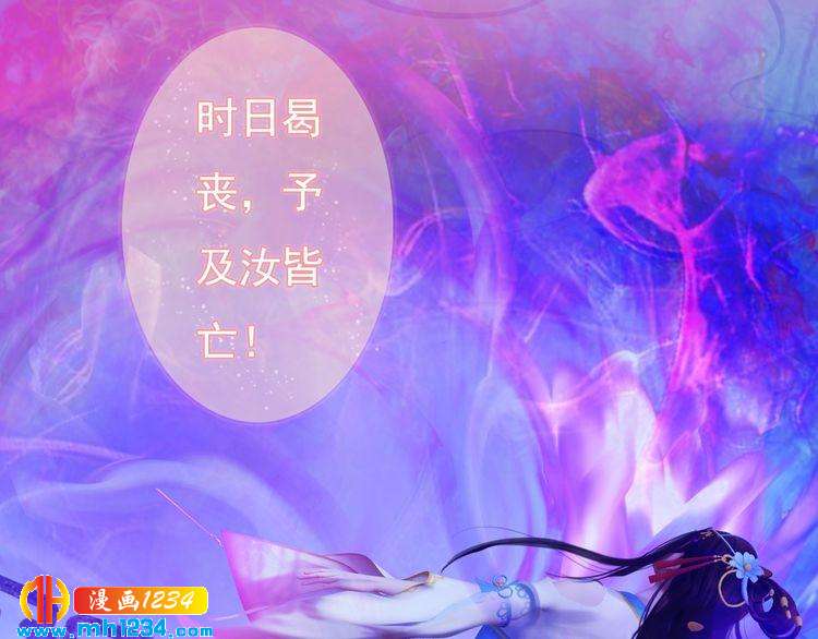 第83话 放下仇恨放过自己24