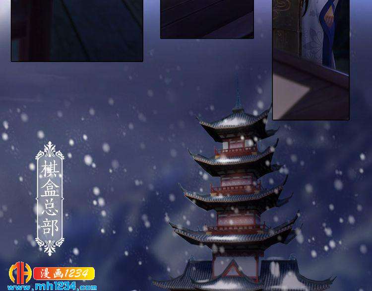 第37话 小皇帝叛变？！60