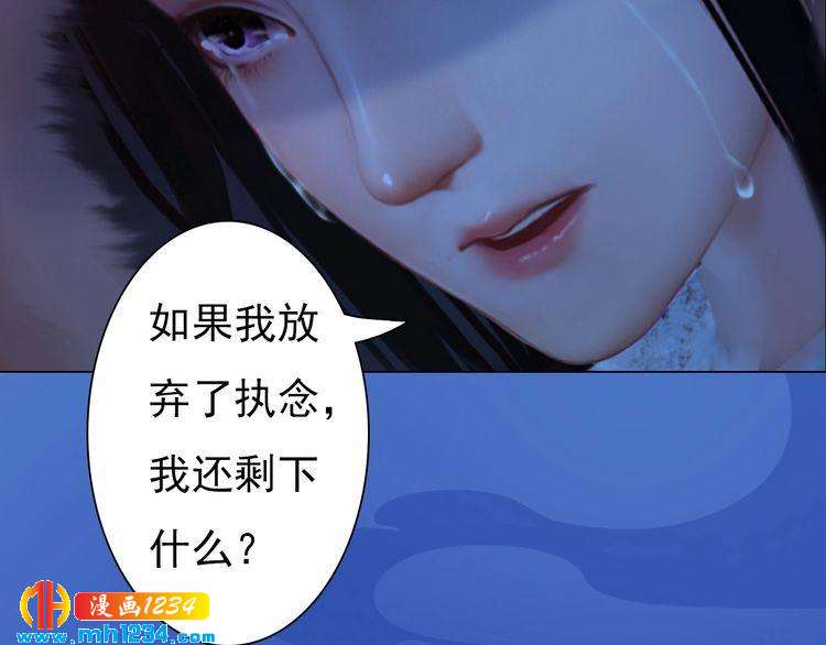 第83话 放下仇恨放过自己49