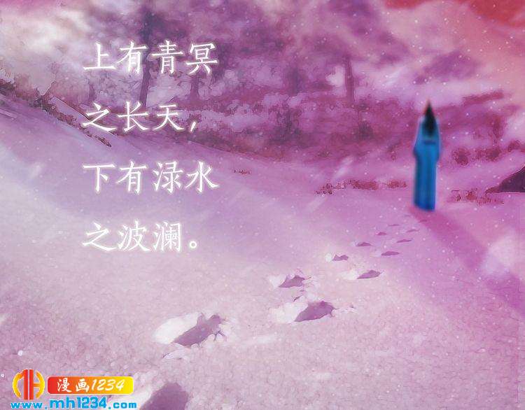 第86话 茫茫人海，你在哪74