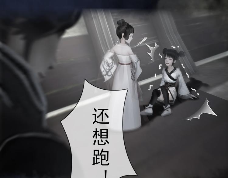 第二季第3话可玩弄于股掌？53