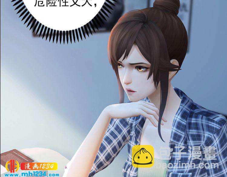 第86话 茫茫人海，你在哪90