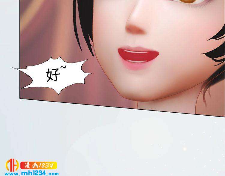 完结篇 二人世界55
