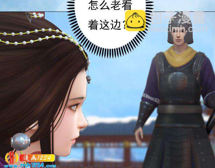 第32话 恢复女儿身46