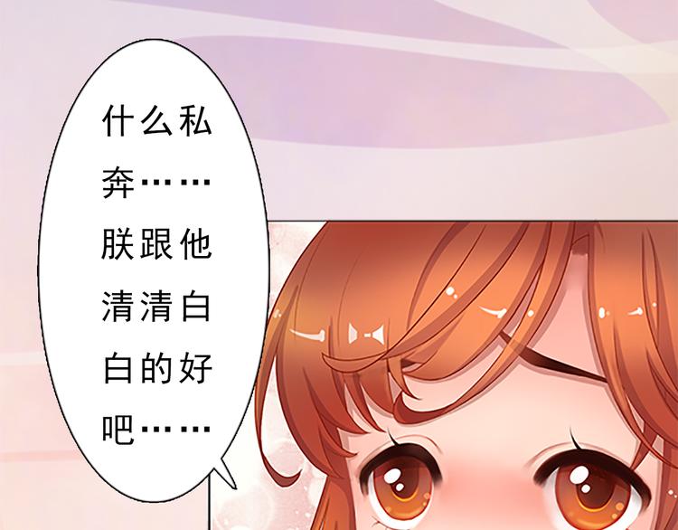 第7话 小小的惩罚18
