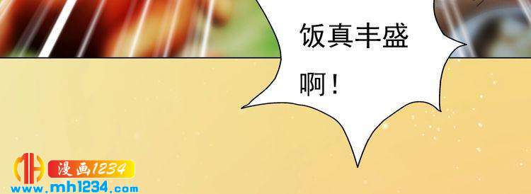第90话 终于回来了78