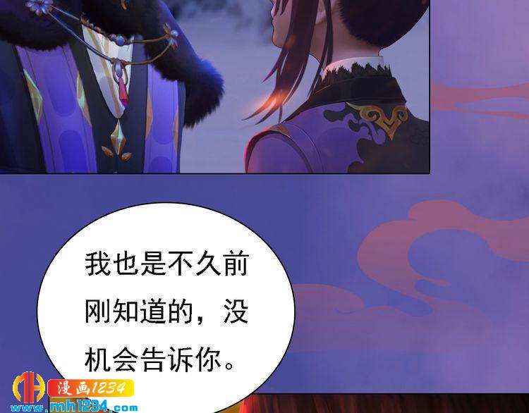 第42话 求而不得，饮恨而亡103