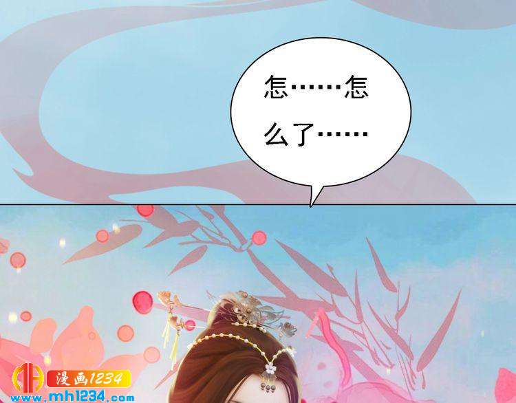 第34话  惊人身世22