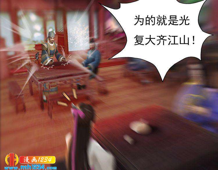 第62话 叛宗灭祖的败类！9