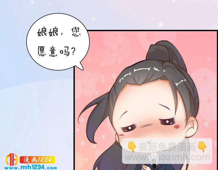 第80话 婚礼42