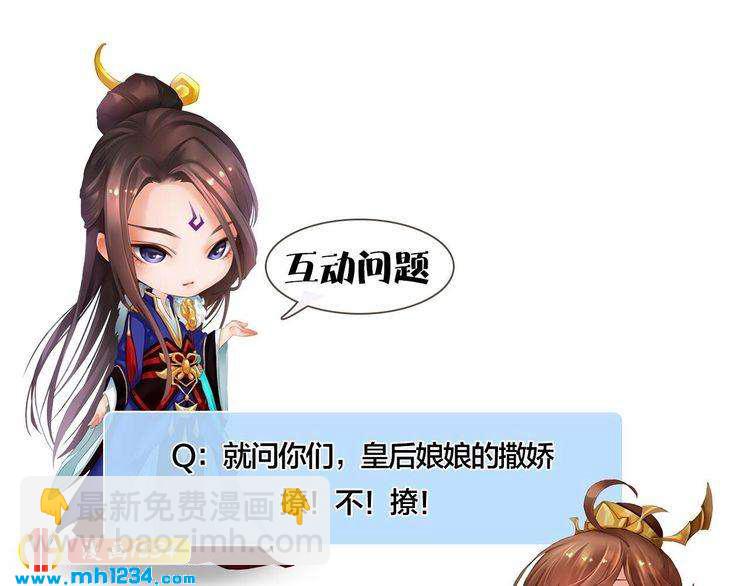 第59话 别走，和我一起睡118
