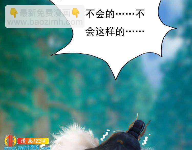 第50话 陛下的冰棺59