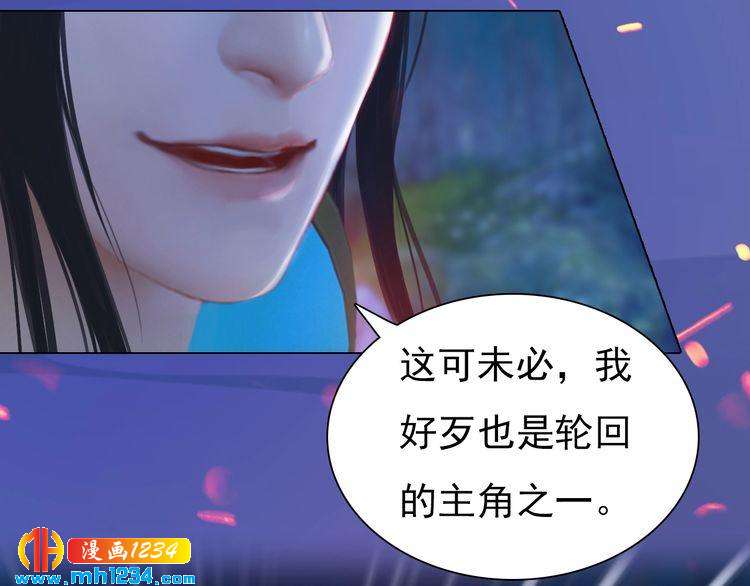 第84话 陛下会消失？！70