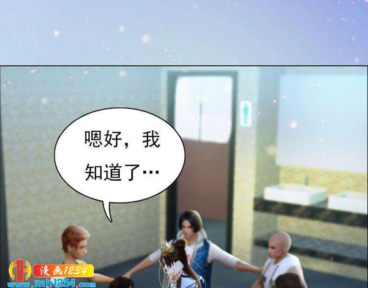 现代篇5 男厕or女厕?51