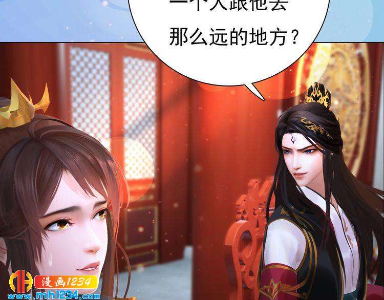 第68话 南疆的破咒之法53