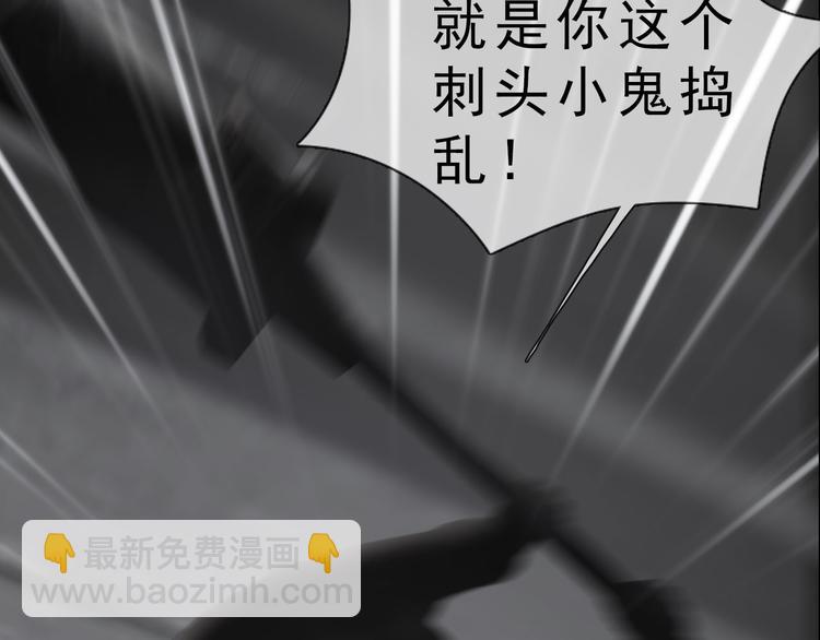 第二季第3话可玩弄于股掌？64