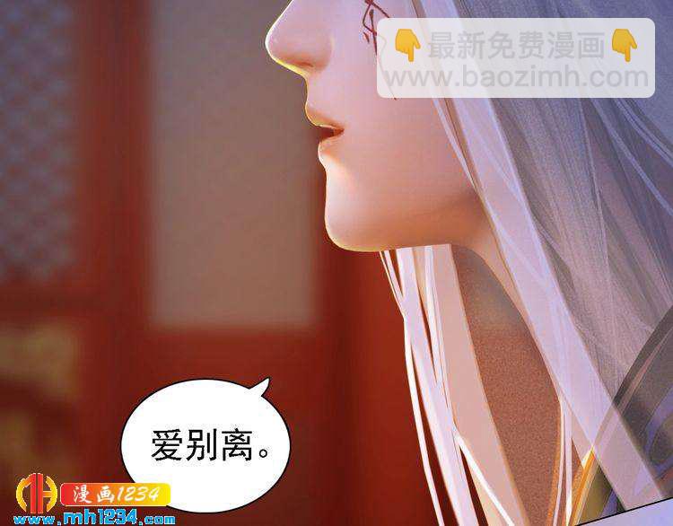 第37话 小皇帝叛变？！21