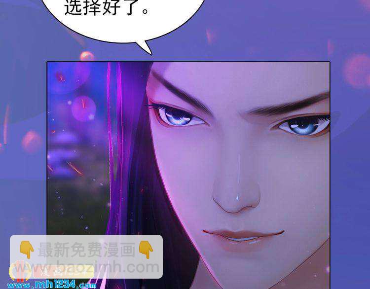 第84话 陛下会消失？！57