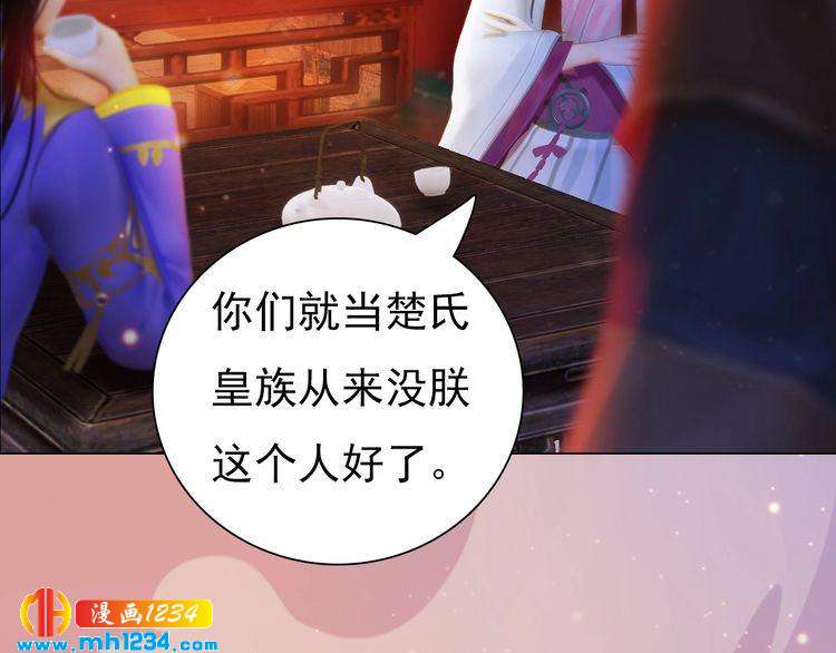 第62话 叛宗灭祖的败类！35