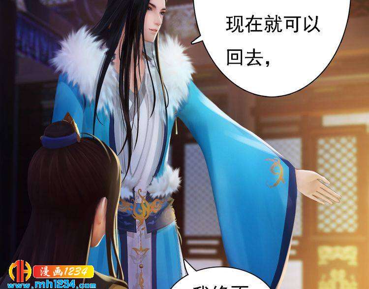 第39话 反目成仇31