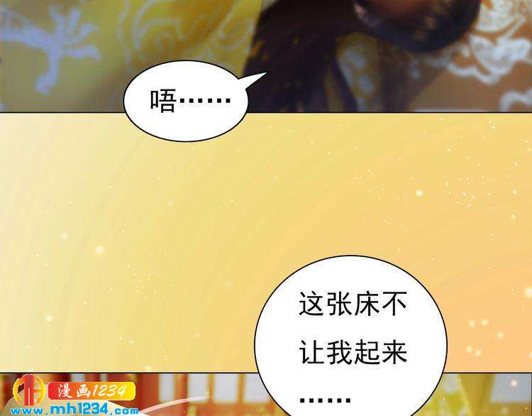 第90话 终于回来了66