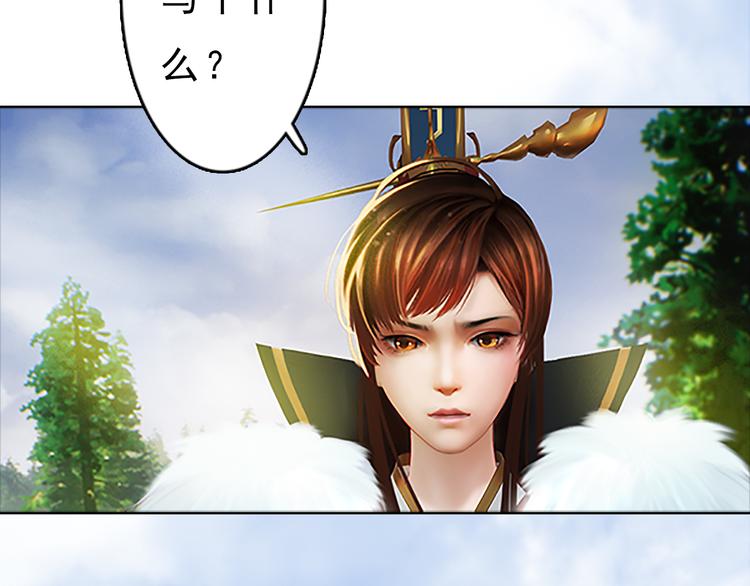 第6话 flag不要立得太早！48