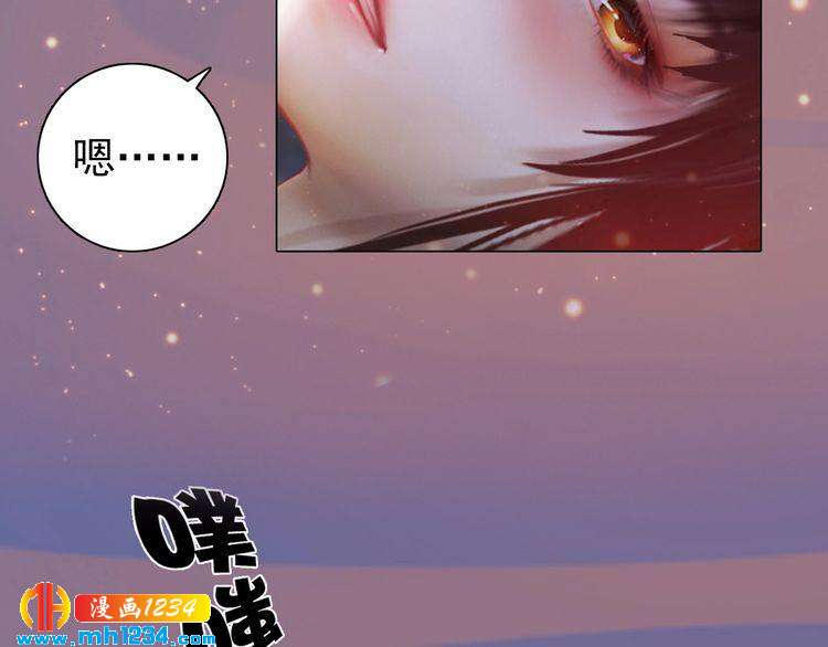 第77话 洞房55