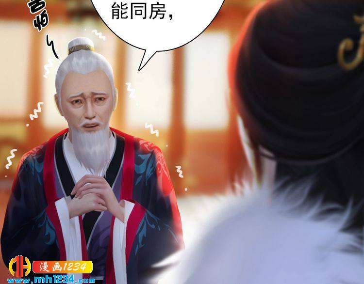 第94话 当妈妈38