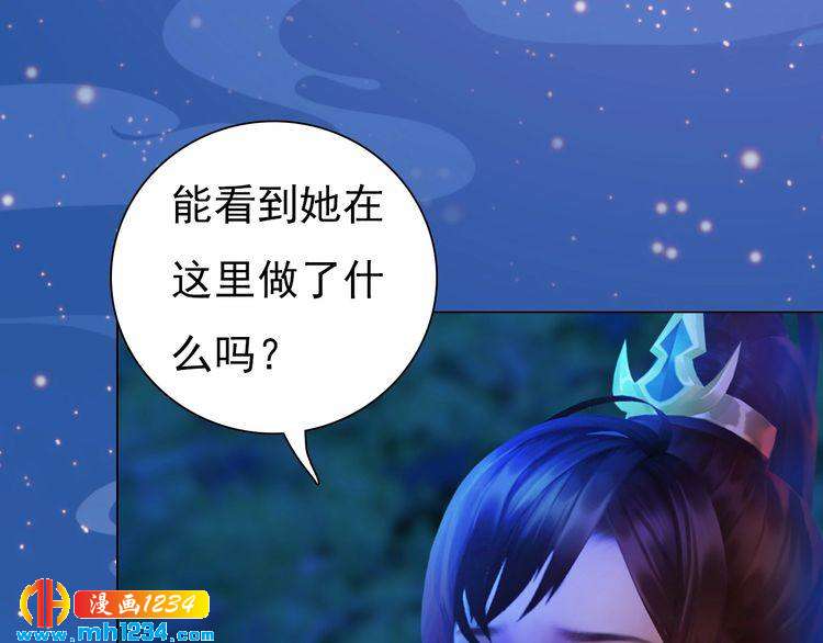 第72话 我要你回来！75