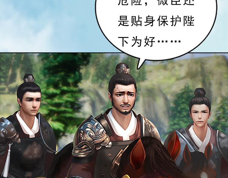 第6话 flag不要立得太早！9