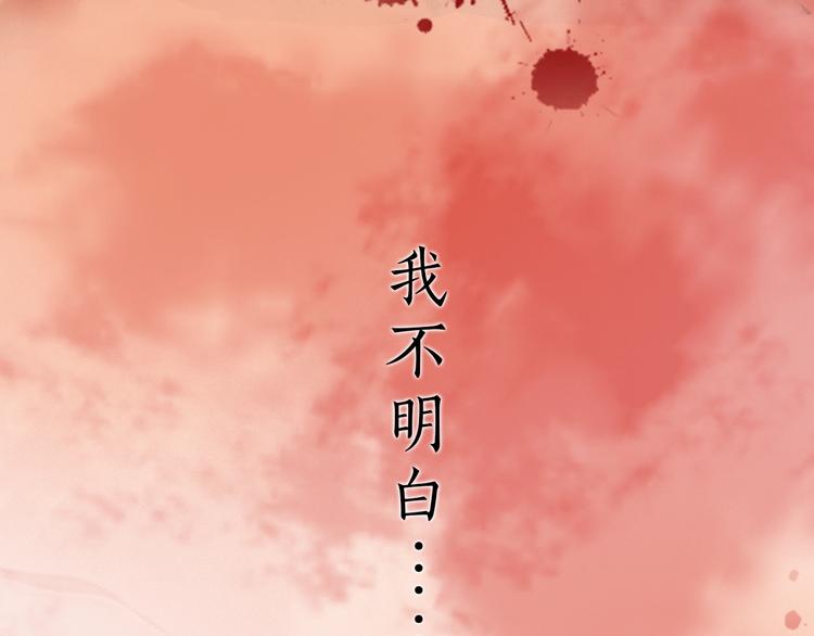 第1话 摄政妖后34