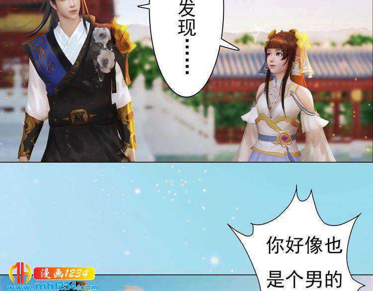 第93话 早生贵子！？24