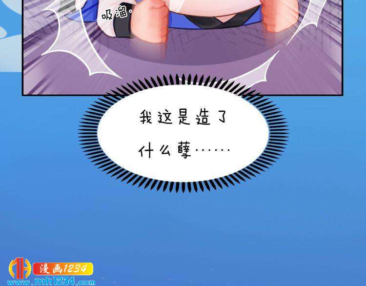 第55话 跟他一起睡棺材？！26