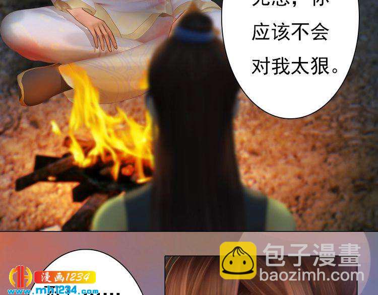 第45话 开始灵验的诅咒67