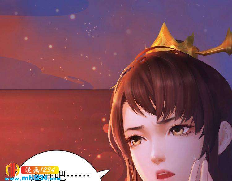 第53话 是我自己动摇了53