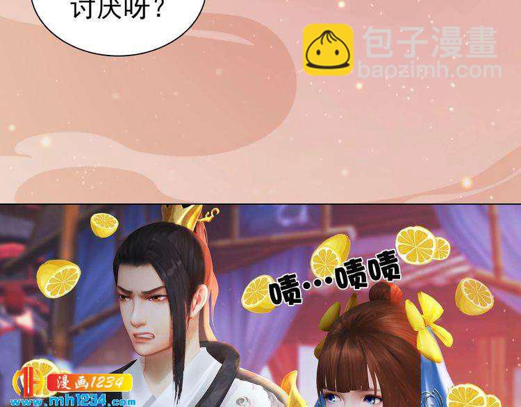 第96话 双胞胎15