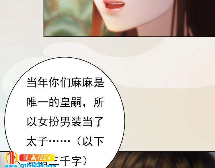 第100话 遗传51
