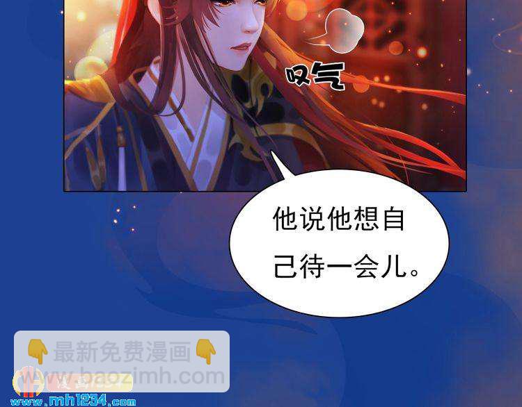 第58话 皇后娘娘的童年44